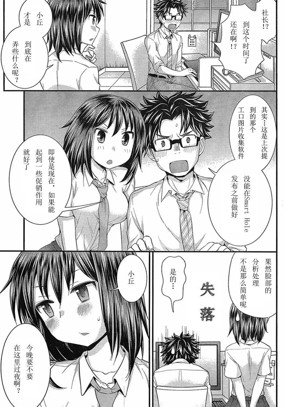 第29回8