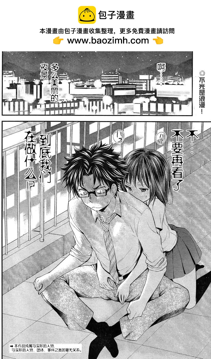 第30回1