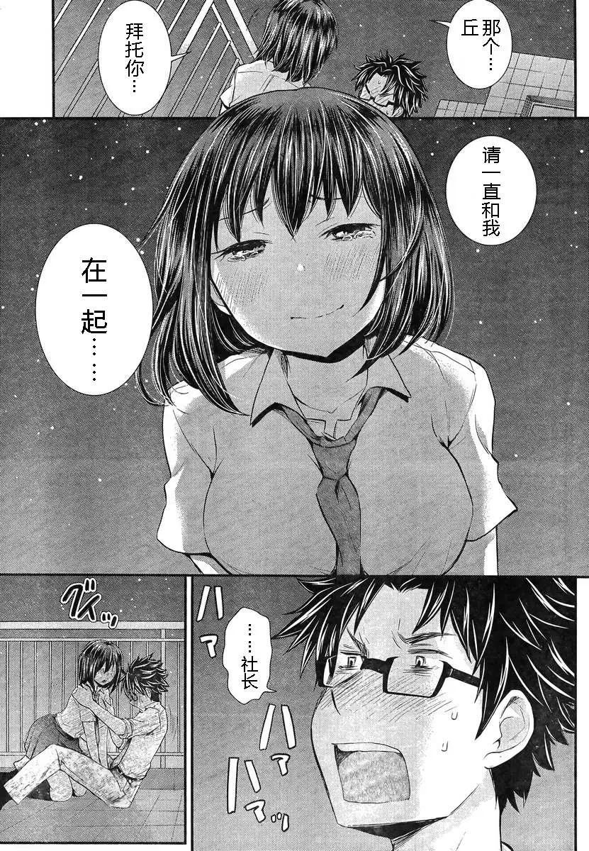第30回11