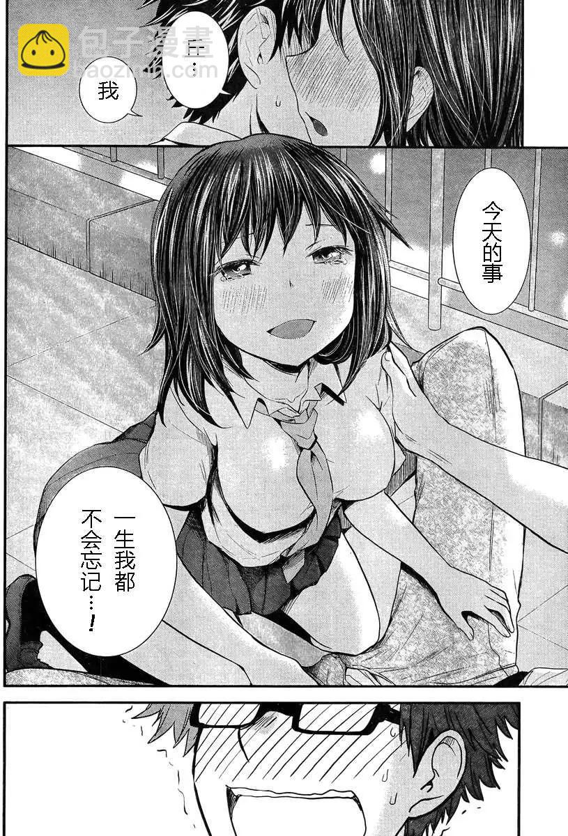 第30回14