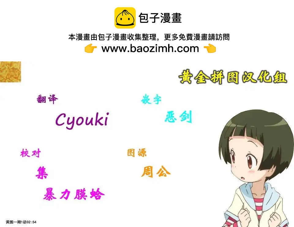 第30回17