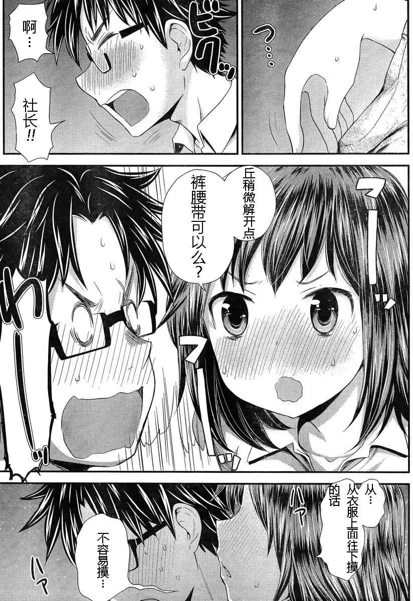 第30回2
