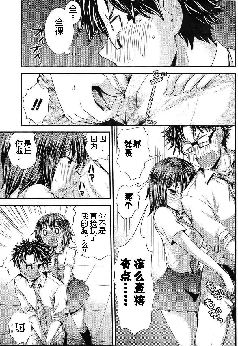 第30回4