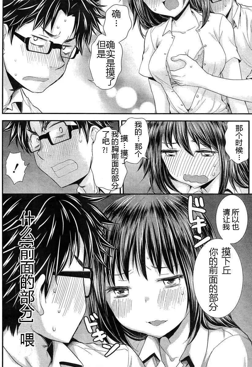 第30回5