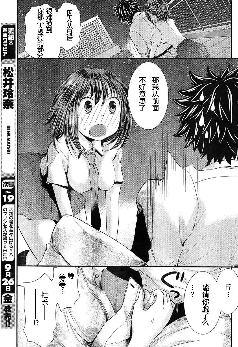 第30回6