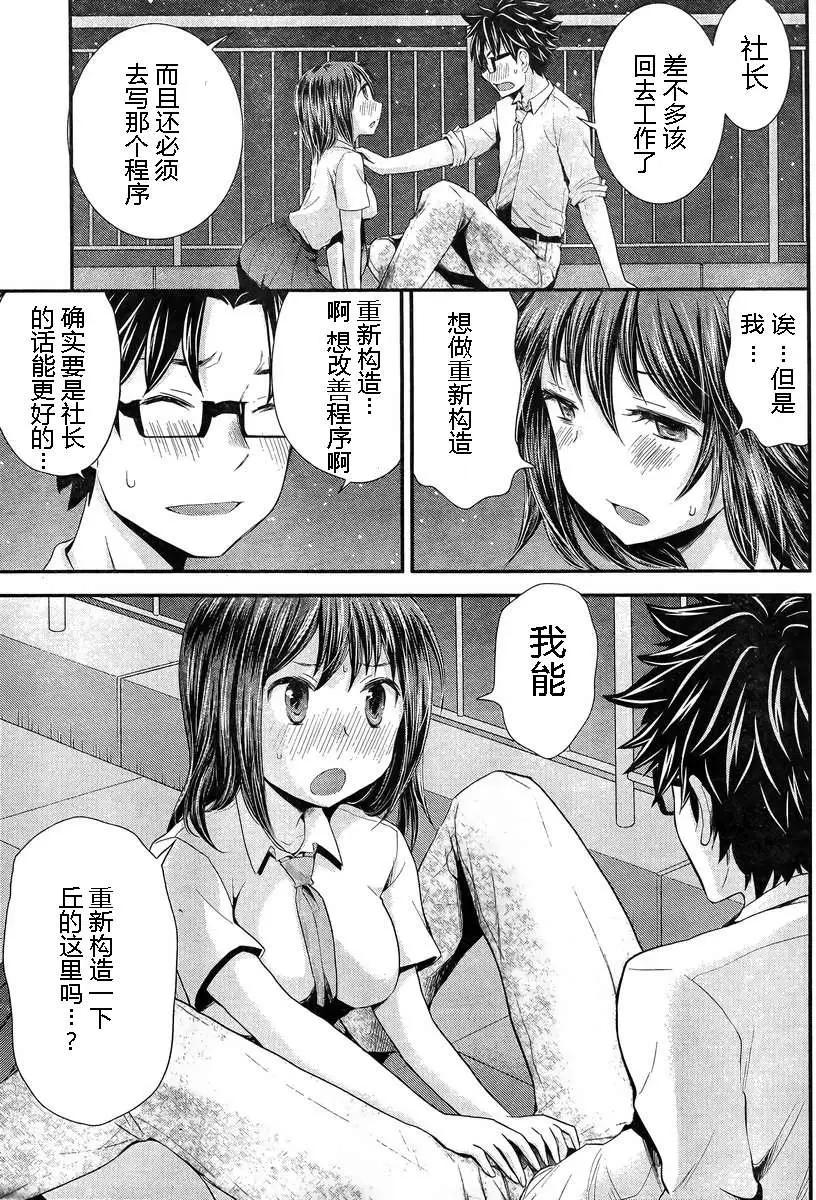 第30回7