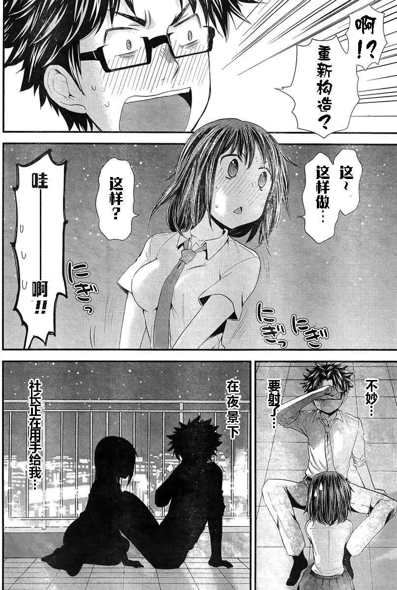 第30回8