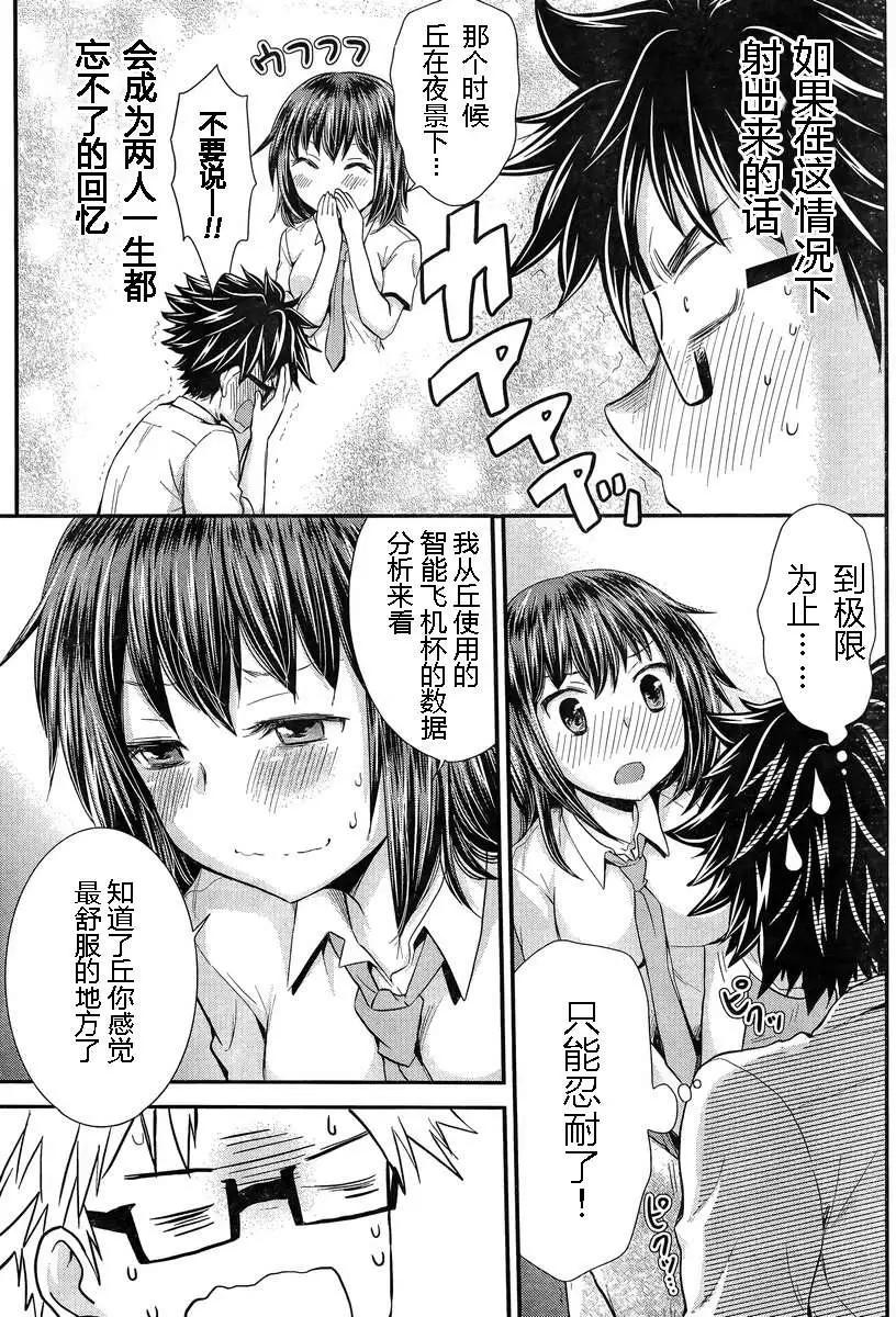 第30回9