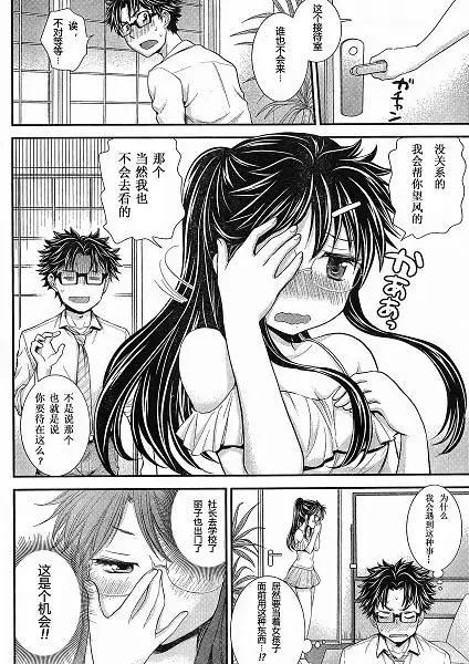 第31回10