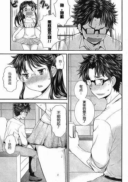 第31回13
