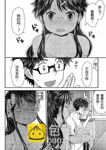 第31回14