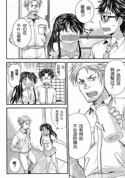 第31回16