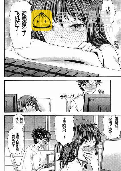第31回2