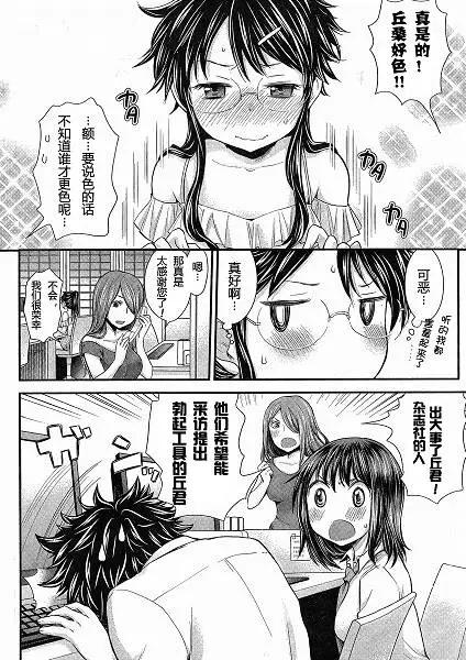 第31回4