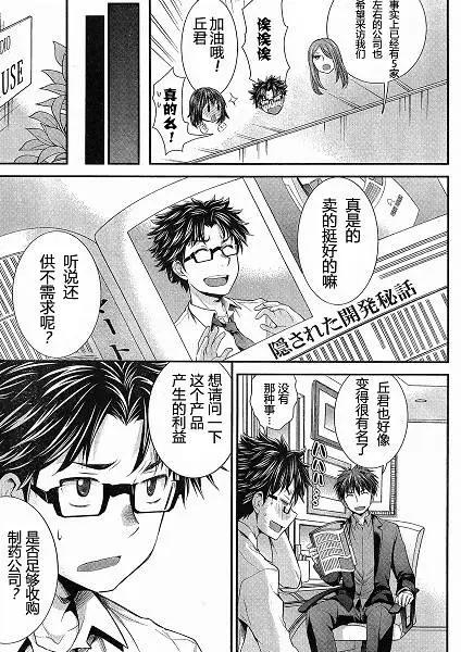 第31回5