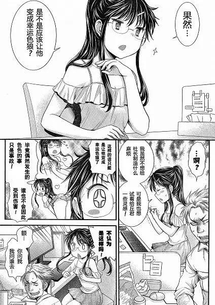 第31回7