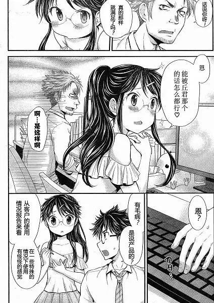 第31回8