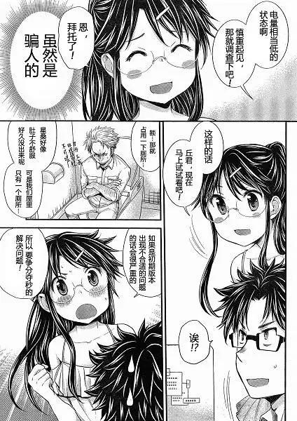 第31回9