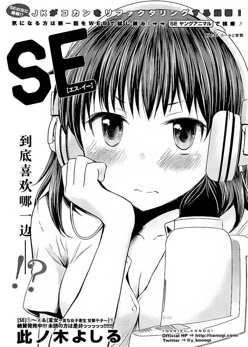 第32回0