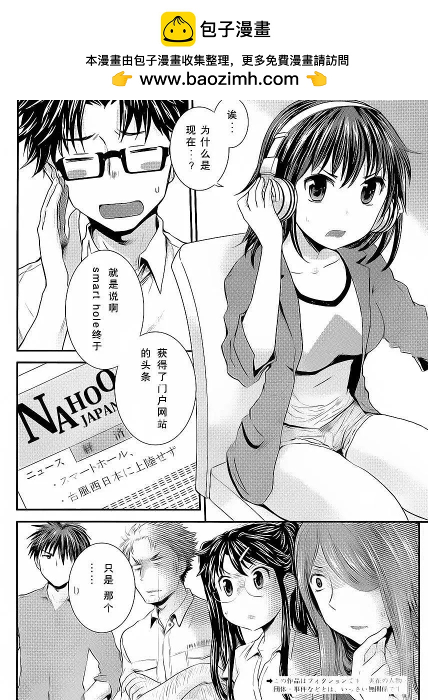 第32回1