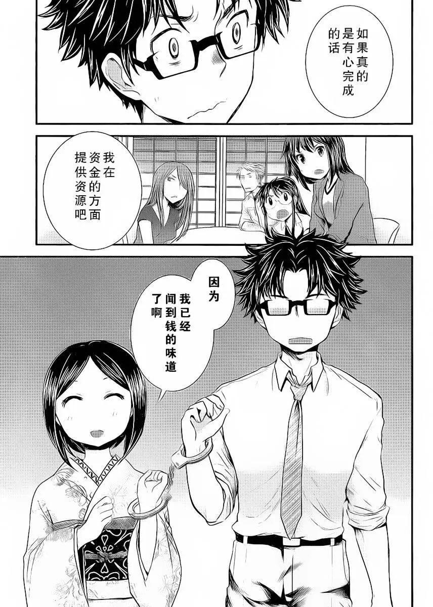 第32回10