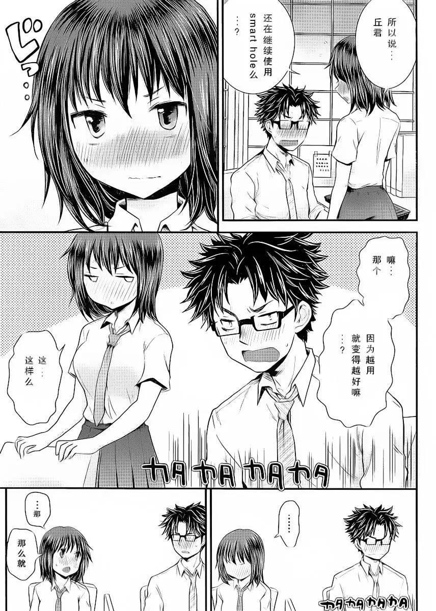 第32回12