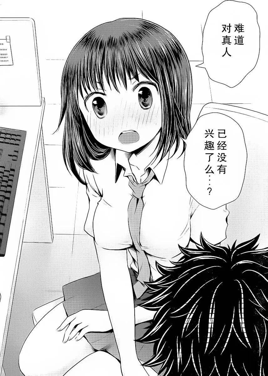 第32回13