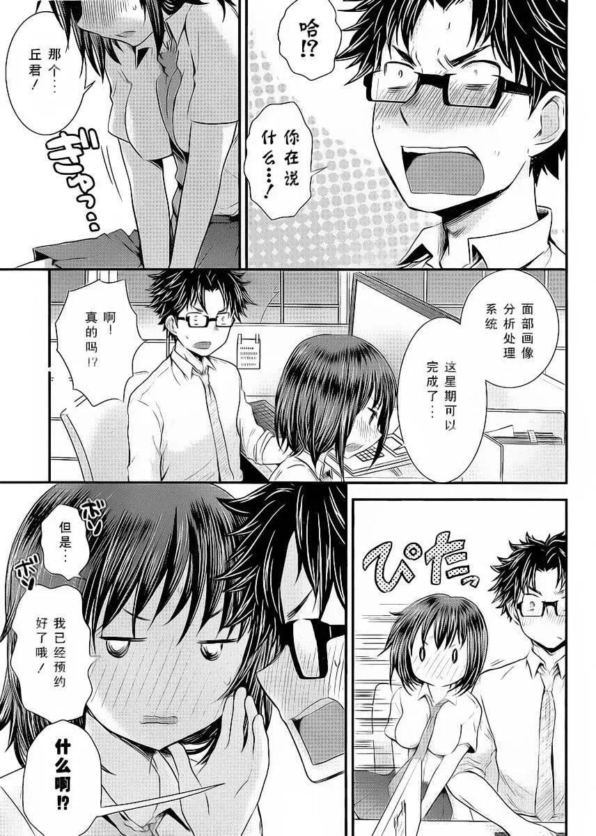 第32回14