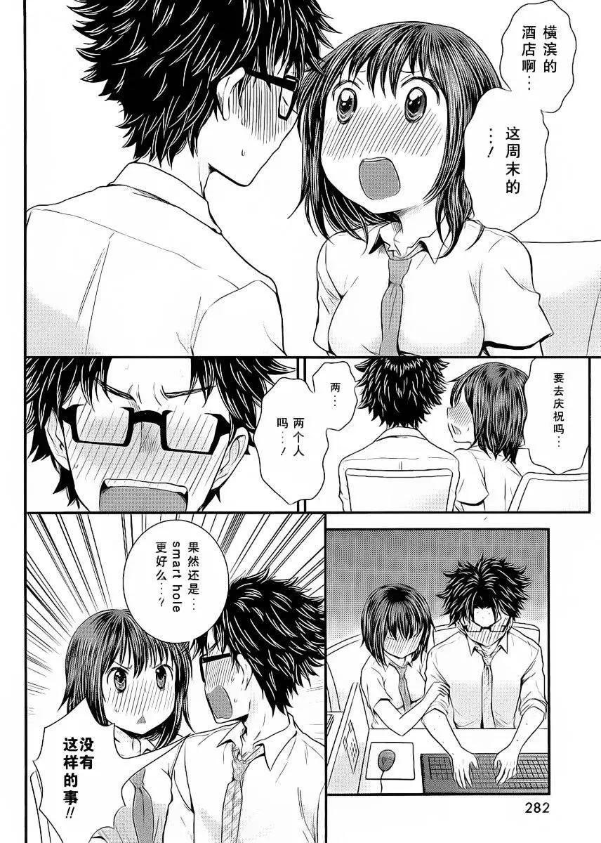 第32回15