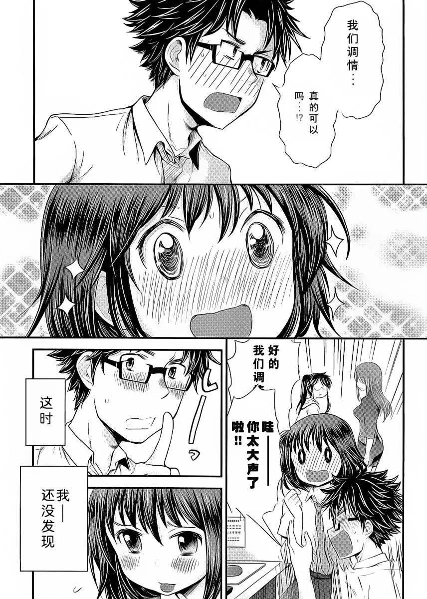 第32回16