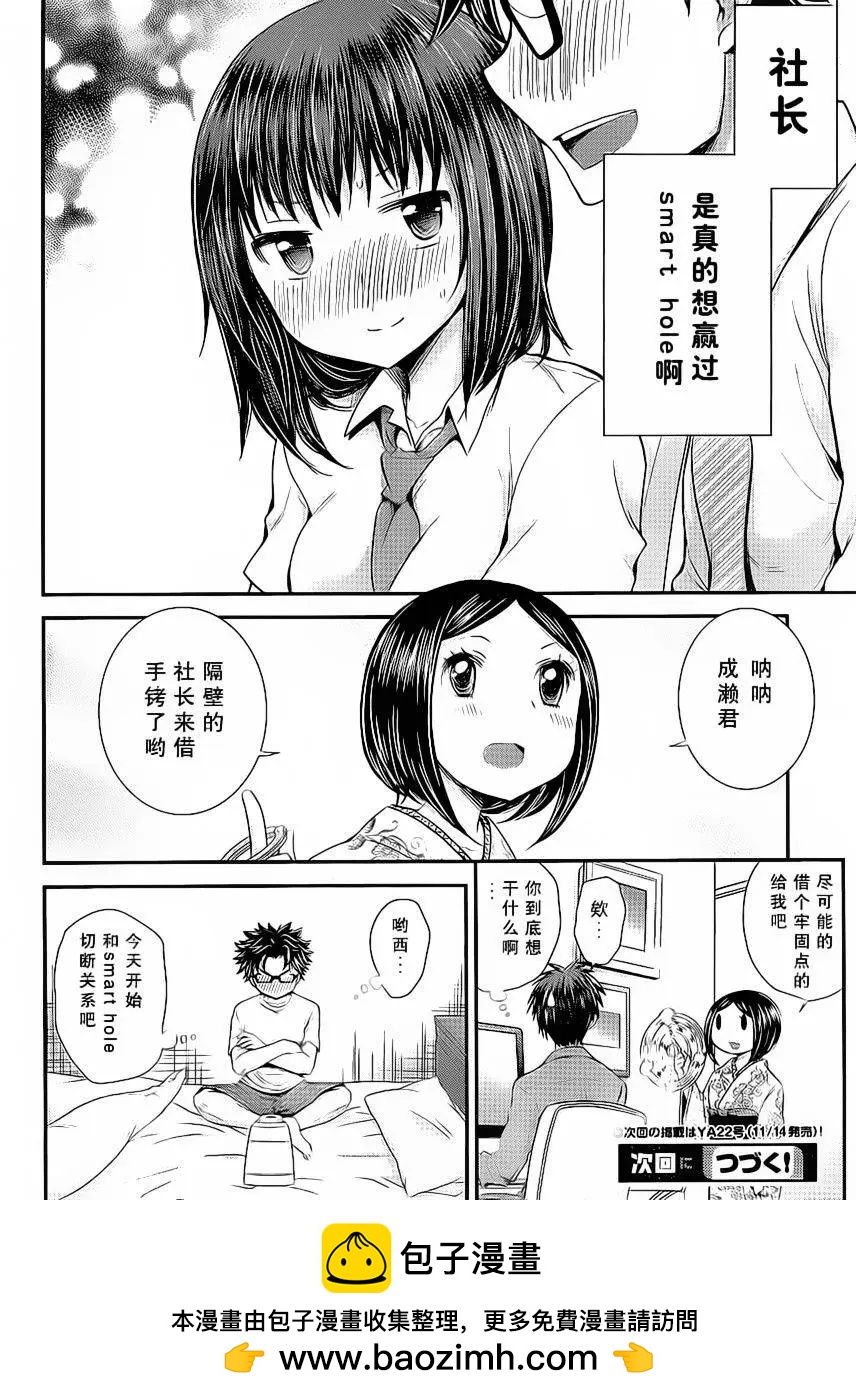 第32回17