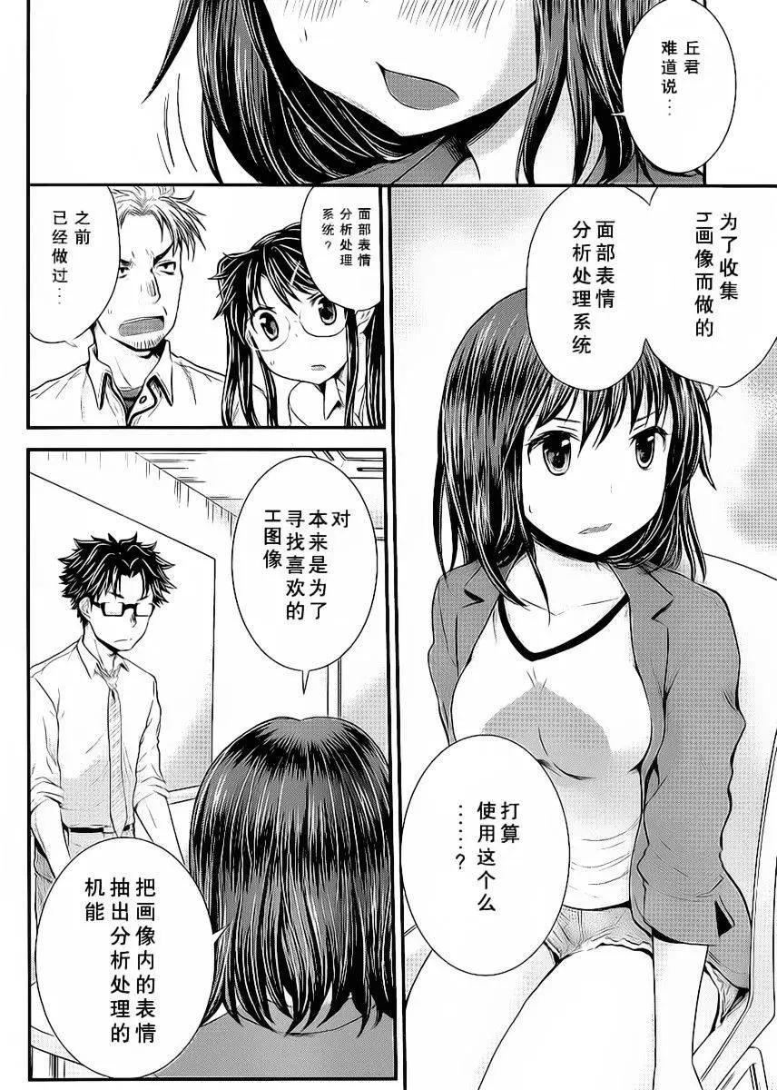 第32回5