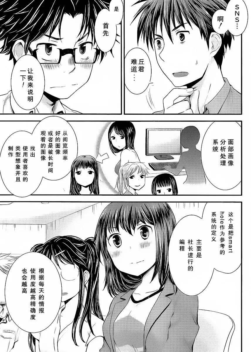 第32回6