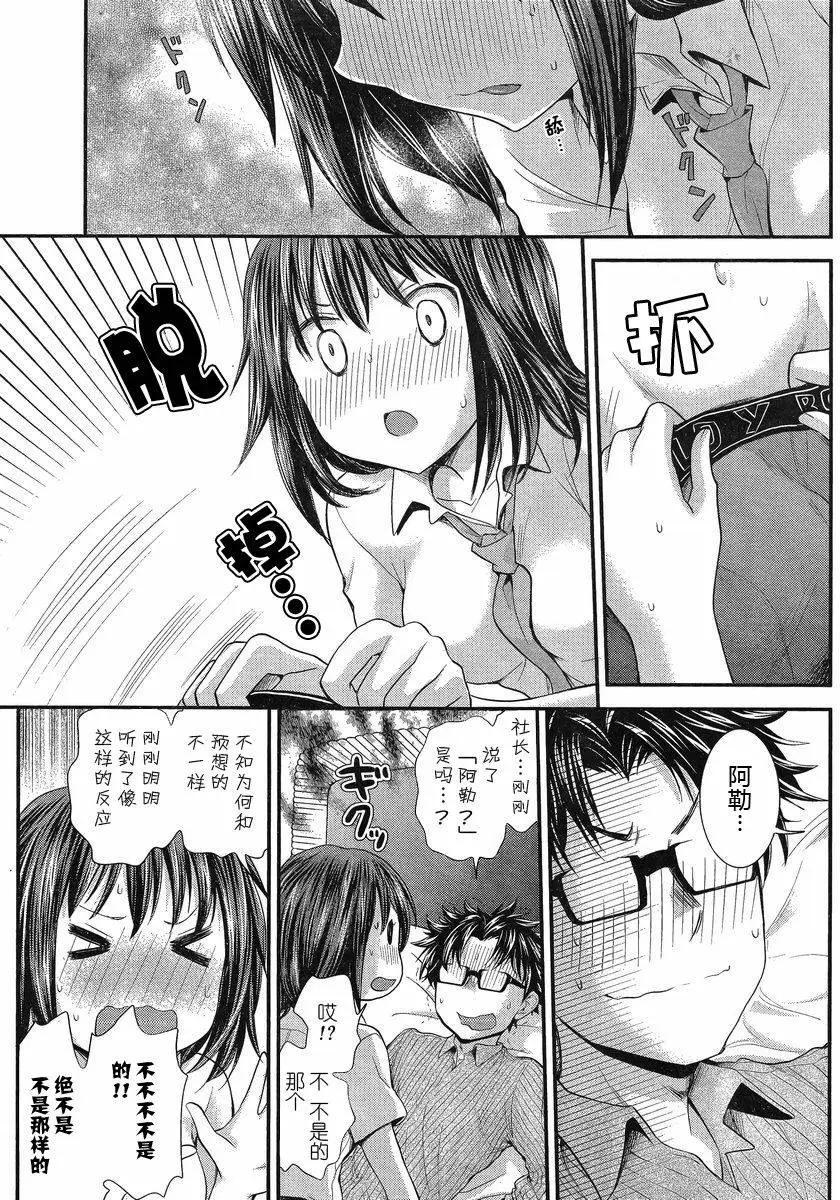 第33回11