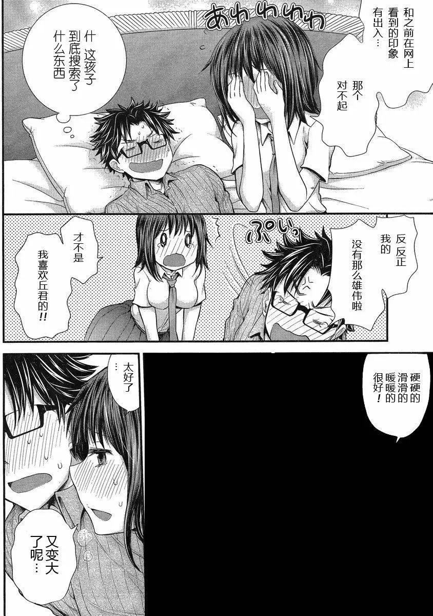 第33回12