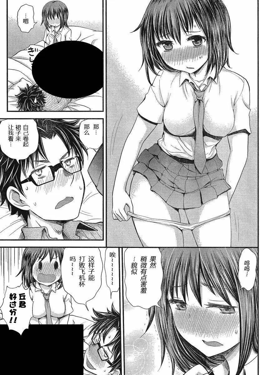 第33回13