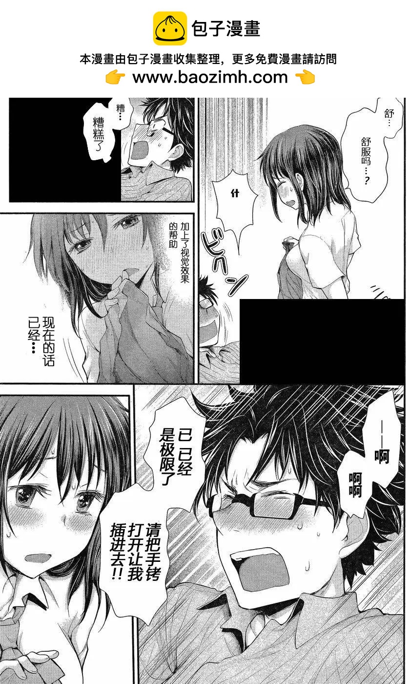 第33回15