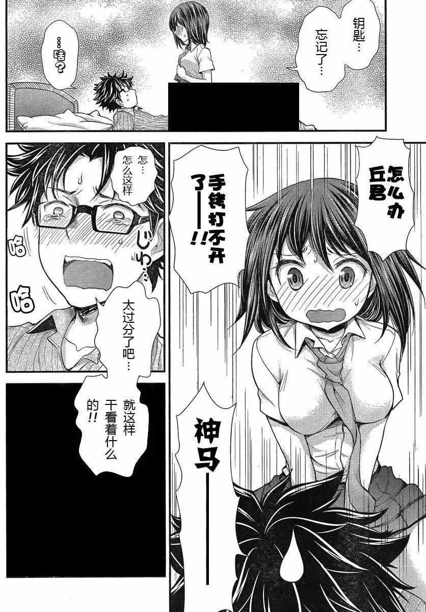 第33回16