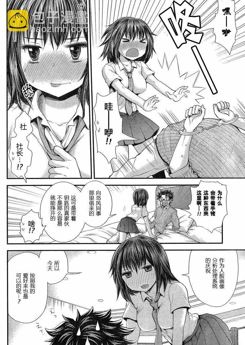 第33回6