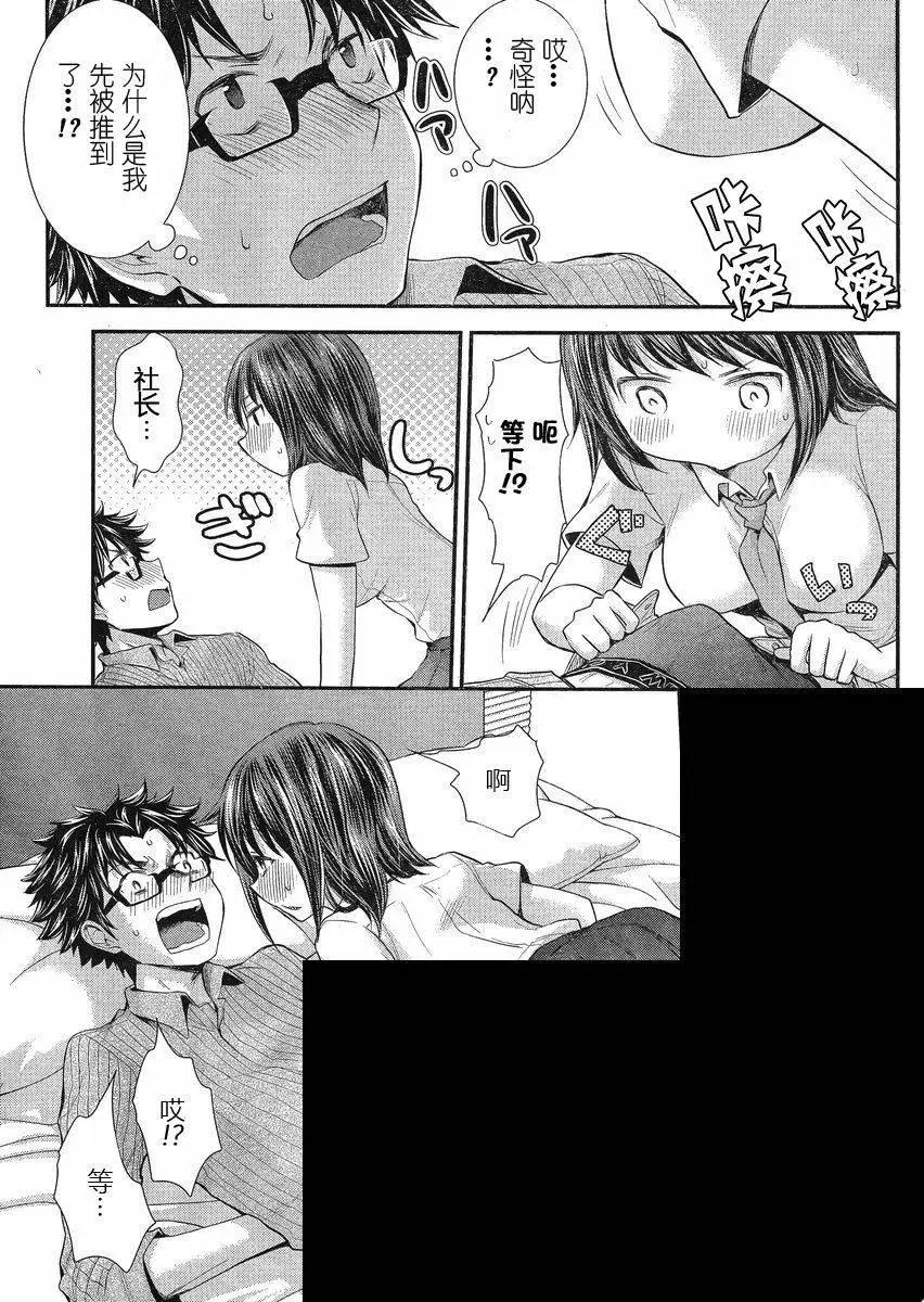 第33回7