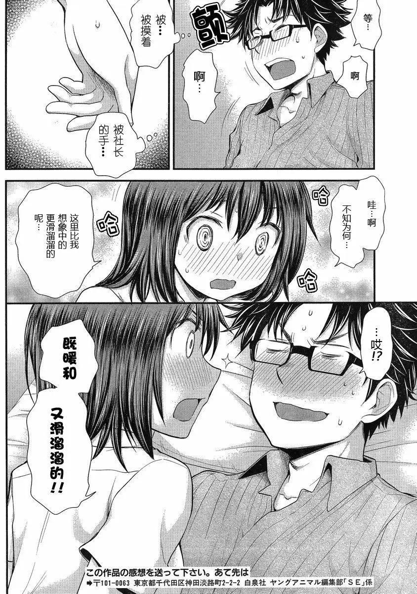 第33回8