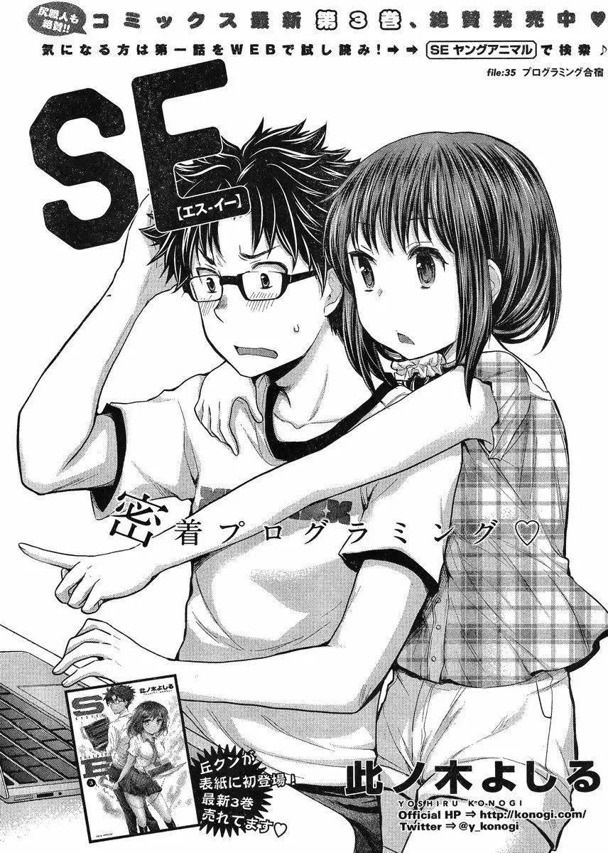 第35回0
