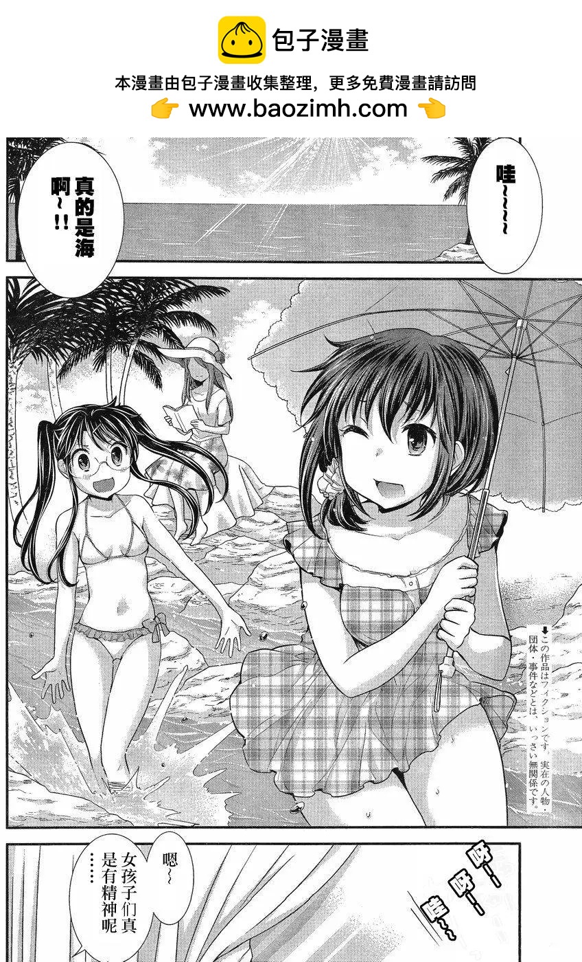 第35回1