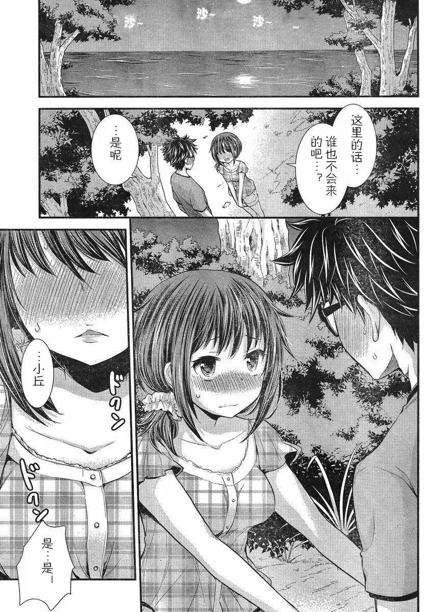 第35回10
