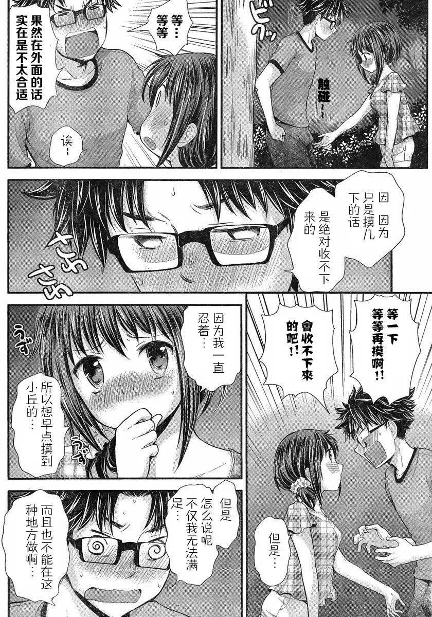 第35回11