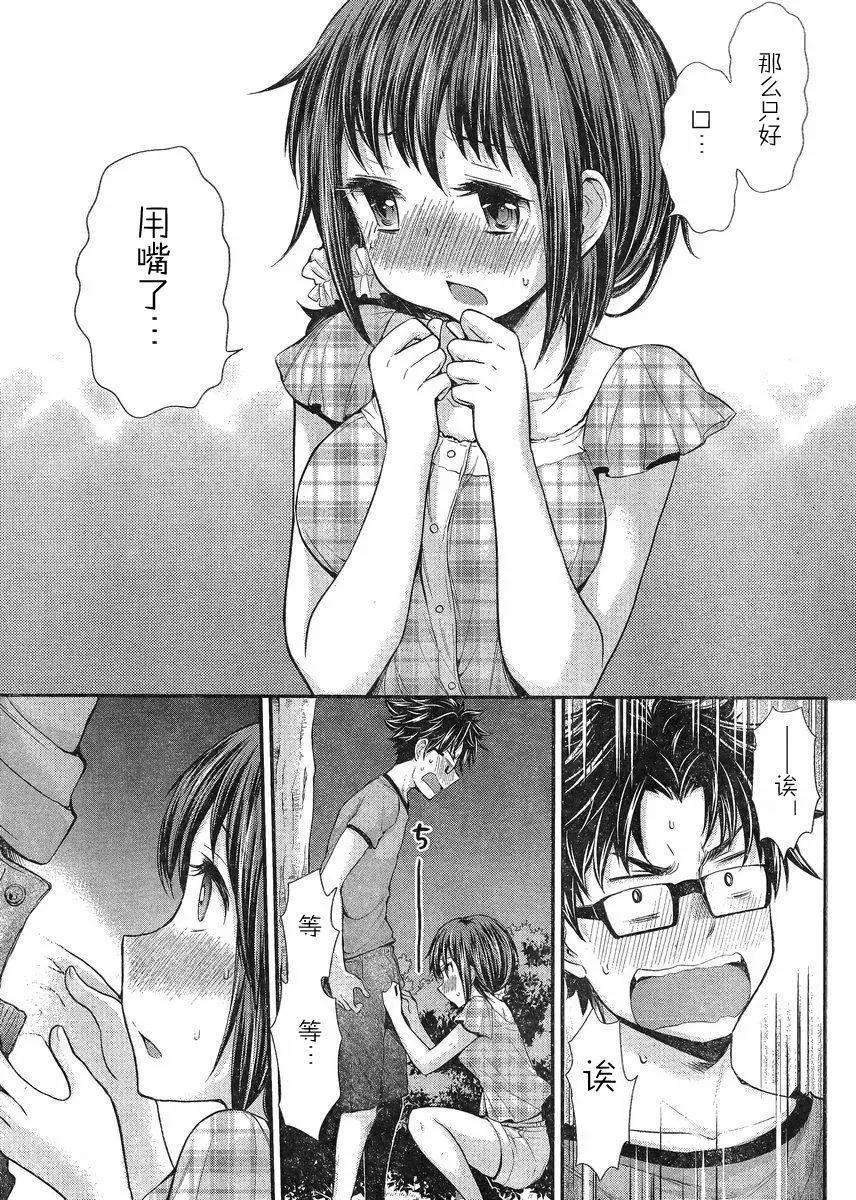 第35回12