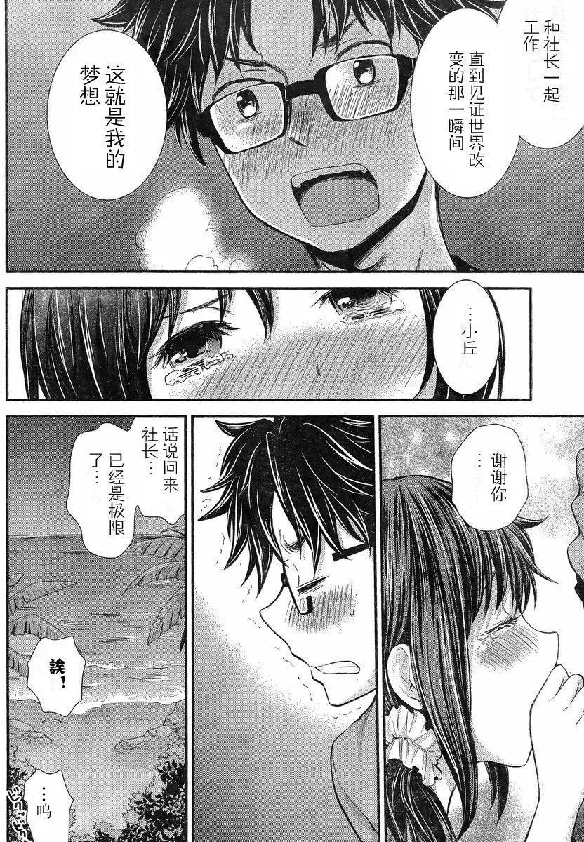 第35回13