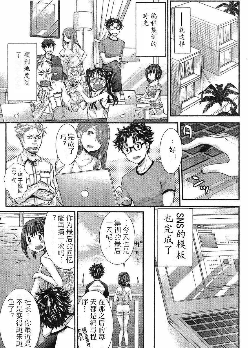 第35回14