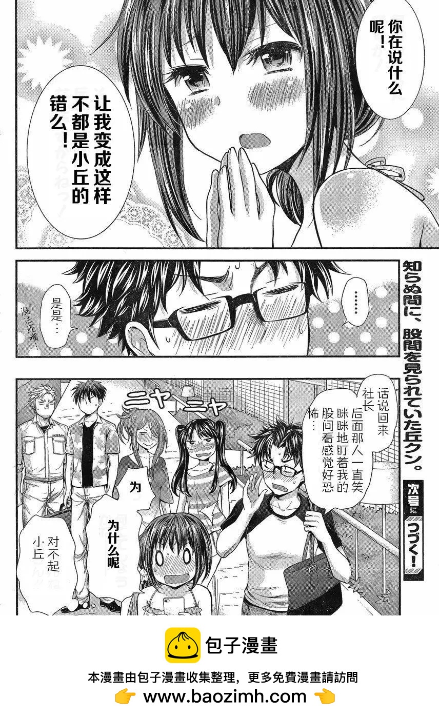 第35回15