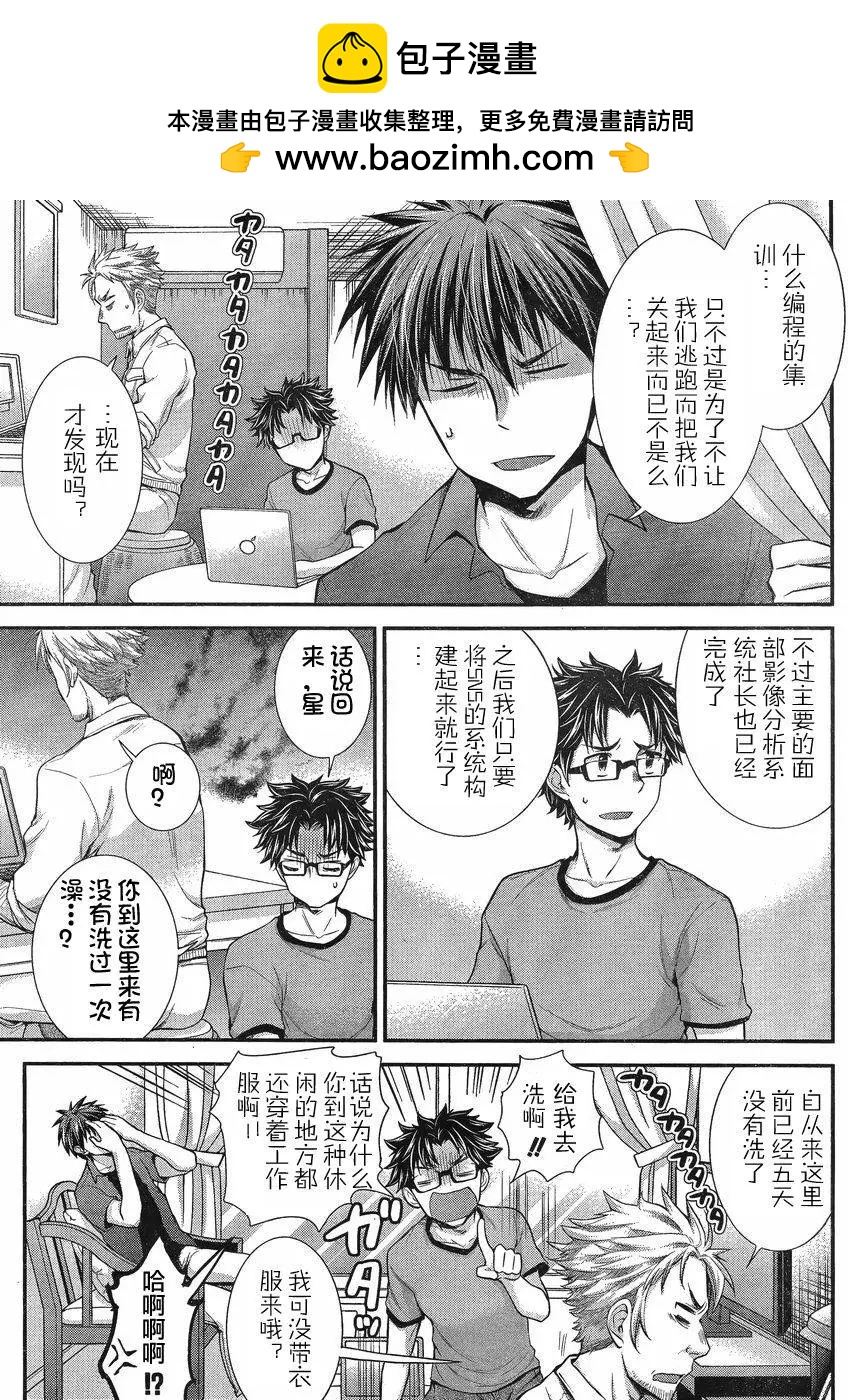 第35回2